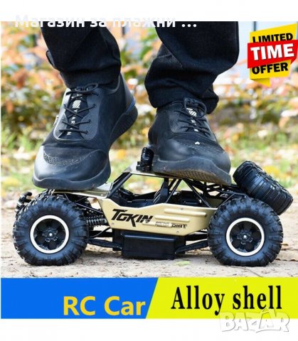 ДЕТСКА КОЛИЧКА ROCK CRAWLER 4WD 1:12 С ДИСТАНЦИОННО УСТРОЙСТВО - код 1:14-2516, снимка 4 - Електрически играчки - 34194506