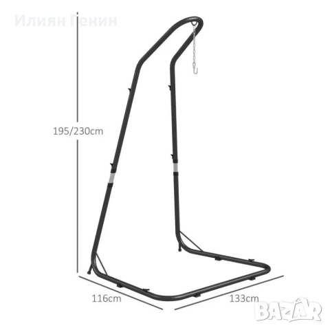 Рамка за стойка за висящ стол Outsunny за висящ стол, 133 см x 116 см x 195/230 см, снимка 6 - Градински мебели, декорация  - 51727985