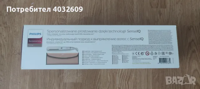 Нова преса за коса Philips Prestige със SenseIQ, снимка 2 - Преси за коса - 50223563