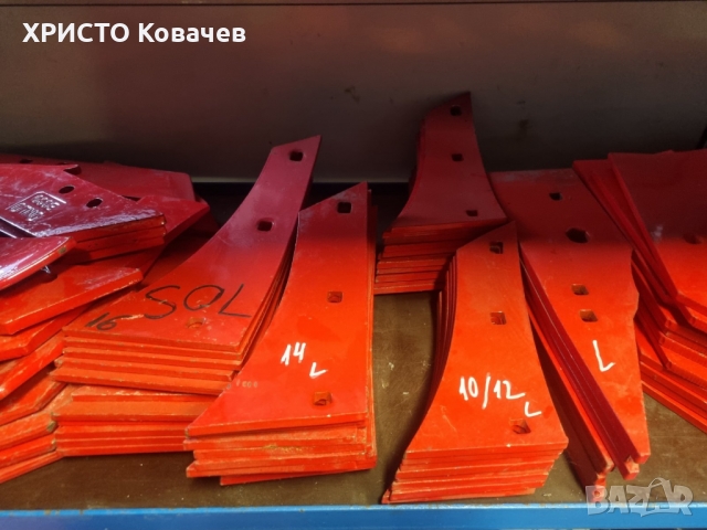 ЧАСТИ ЗА ПЛУГОВЕ, снимка 9 - Селскостопанска техника - 36065718