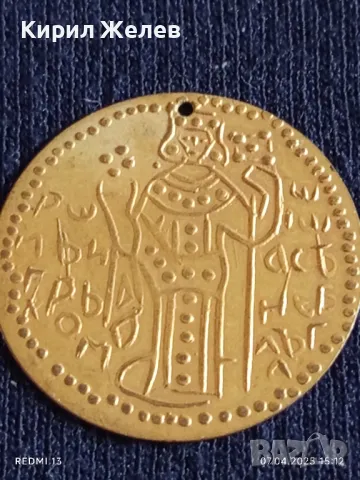 Два месингови пендара за носия, забрадка за КОЛЕКЦИЯ ДЕКОРАЦИЯ 35505, снимка 5 - Други ценни предмети - 49794536