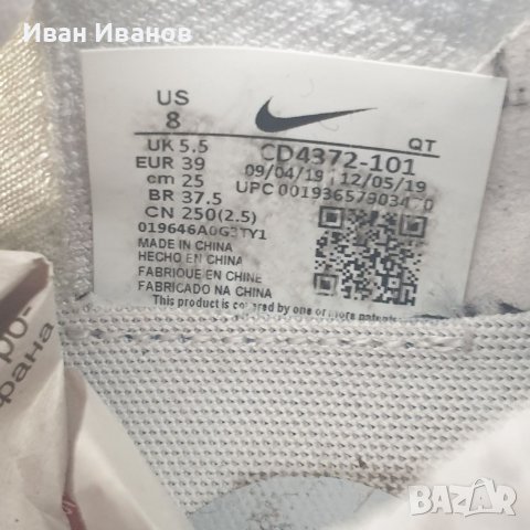 оригинални маратонки  Nike React Infinity Run Flyknit  номер 39 , снимка 6 - Маратонки - 41142859