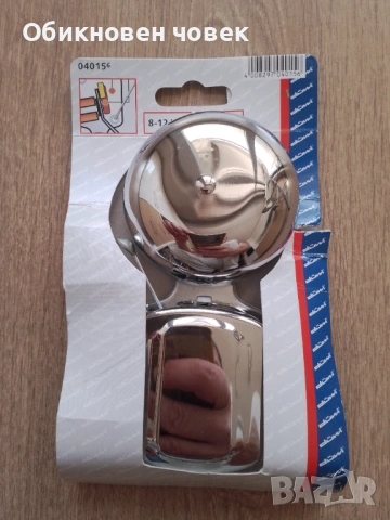 Класически входен звънец, чисто нов 