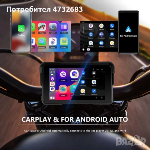 Навигация за мотор – Безжичен Apple CarPlay & Android Auto 2.7 см (5”), снимка 3 - Аксесоари и консумативи - 53420242