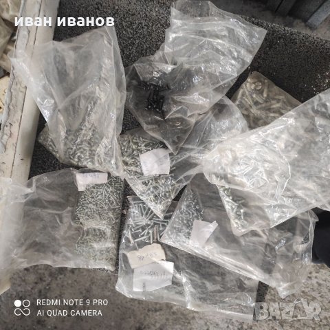 Малки Видии