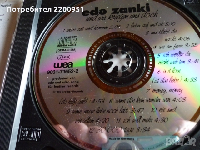 EDO ZANKI, снимка 4 - CD дискове - 36070973