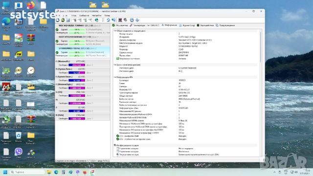 Хард диск Seagate Barracuda Desktop HDD ST1000DM003 1000GB SATA 6.0Gb/s, снимка 9 - Твърди дискове - 40113305