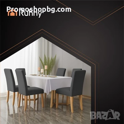 ПРОМОЦИЯ! Комплект Еластични Калъфи за столове - Комплект от 6 броя, графит, снимка 5 - Други - 51118147