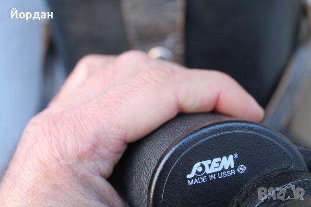 СССР бинокъл ''Sotem'' БПЦ 10х50, снимка 17 - Антикварни и старинни предмети - 44338566