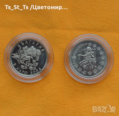 Лот монети 50 стотинки 2004 и 2005 година, снимка 2 - Нумизматика и бонистика - 39103550