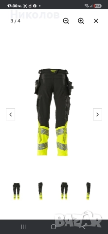 Mascot Accelerate Safe 48