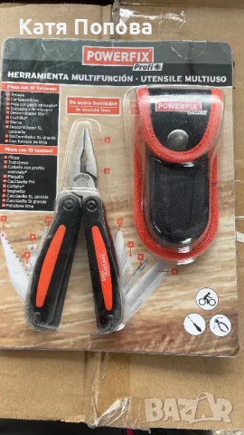 Продавам мултифункционален инструмент