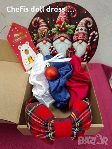 Подаръчни коледни кутии, снимка 9 - Аксесоари за коса - 52257059