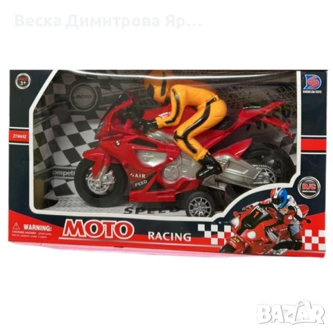 Мотор с дистанционно управление – за истински малки състезатели, снимка 5 - Коли, камиони, мотори, писти - 50860198