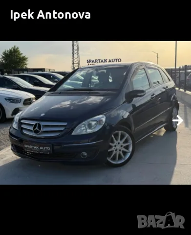 Prodavam zapazena Kola Mercedes B200 Karana samo ot jena