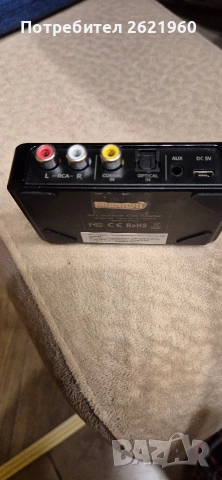 DAC аудио цифрово-аналогов декодер 5.1