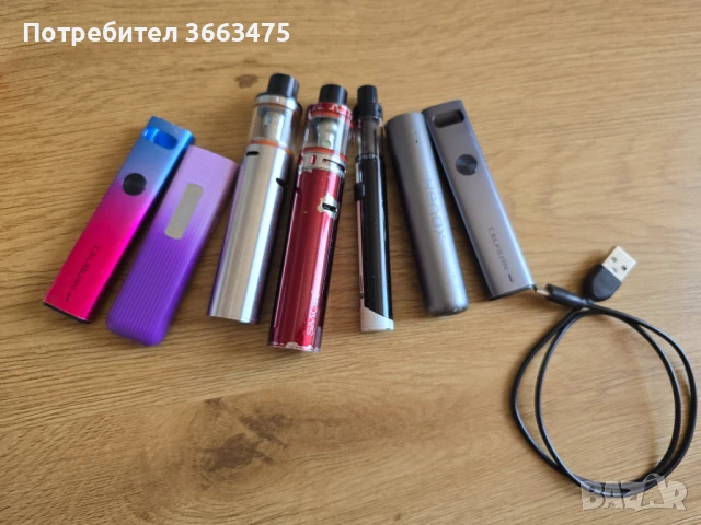 Електронни цигари 