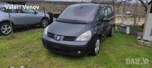 Renault Espace 2.0TURBO BENZIN НА ЧАСТИ, снимка 1 - Автомобили и джипове - 36441771