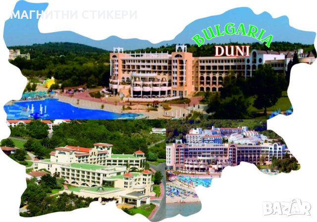 СУВЕНИРИ СТИКЕРИ КАРТА НА БЪЛГАРИЯ ГОТОВИ С ПЛОВДИВ, снимка 4 - Изработка на бижута и гривни - 24890345