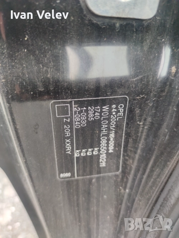 Продава се Opel Astra H 1.6 бензин (Z16XEP, 105 к.с.)– САМО НА ЧАСТИ!!, снимка 17 - Автомобили и джипове - 52112139