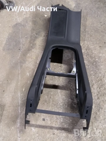 Централна конзола барче скоростен лост за Голф 5 VW Golf 5 , снимка 2 - Части - 51249411