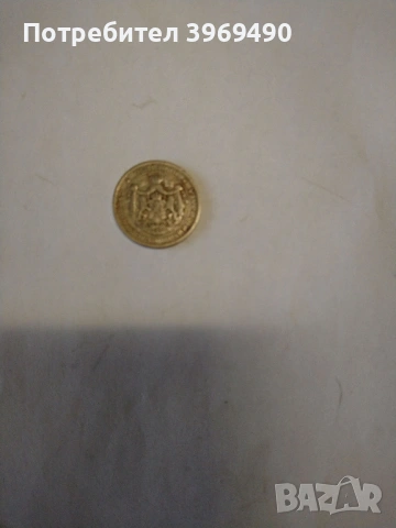 1 лев от 1925 г., снимка 5 - Нумизматика и бонистика - 47594087