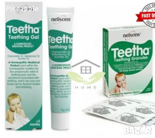 Metanium крем против подсичане,Sudocrem,Bpanthen, Lefax, Teetha, Ashton&Parisons, снимка 5 - Други - 35977637