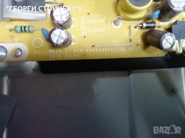 32B561B  EA65361505(1.0) EAX65391401(3.0)  HC320DXN-VHHS1-51XX, снимка 7 - Части и Платки - 35756623