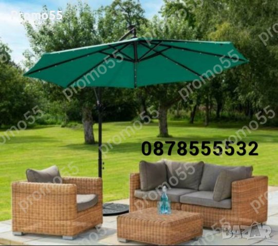 Градински Чадър тип Камбана, диаметър 3м. , Регулируем Чадър, снимка 7 - Градински мебели, декорация  - 40974531