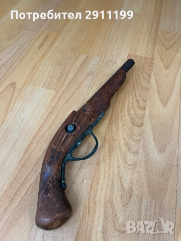 Реплика на кремъклия , за ремонт / части