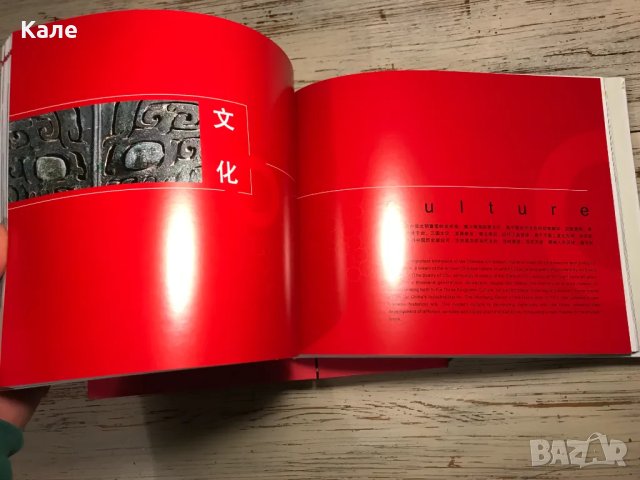 Колекционерски албум Хубей Hubei Китай нов от 90те години, снимка 5 - Други - 50084566