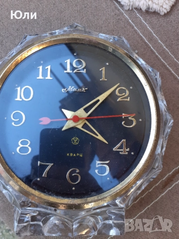 Руски часовник 