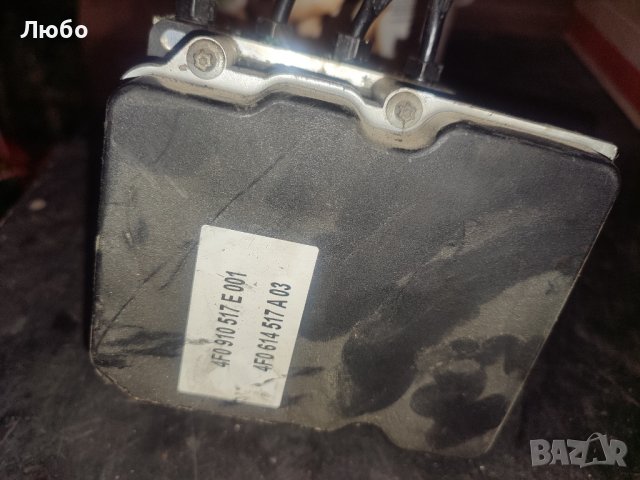 АБС ЕСП модул 4f0 614 517 А ABS ESP за А6 Ц6 4ф 3.0тди БМК Audi A6 C6 4F BMK 3.0tdi, снимка 3 - Части - 33504786