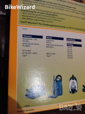 Swirl S71 4 броя торбички и 1 филтър за прахосмукачки Siemens Bosch , снимка 3 - Прахосмукачки - 38890804