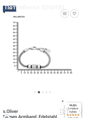 S. Oliver гривна с камъни, снимка 7 - Гривни - 52495000