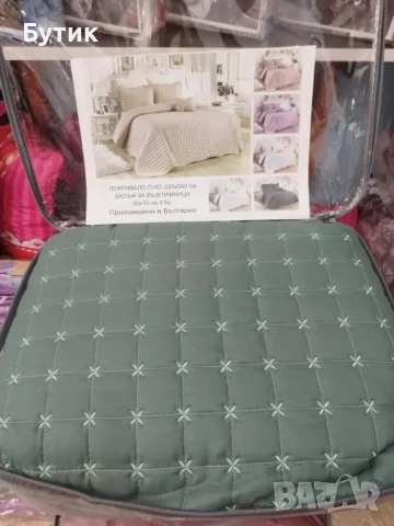  Комплекта шалте с две калъфки, снимка 1