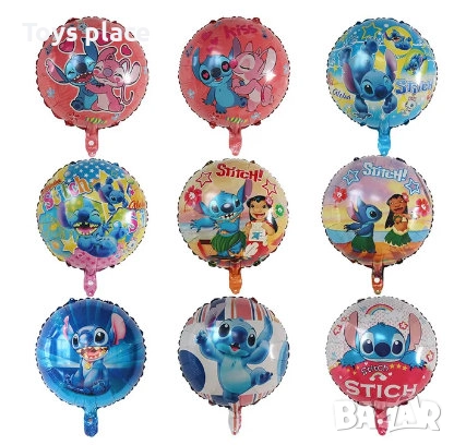 Парти артикули Лило и Стич Lilo and Stitch , снимка 14 - Други - 52581913