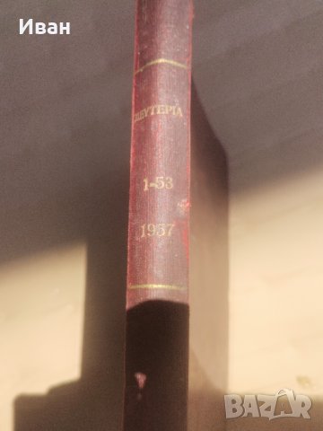 Книга 1957 литература