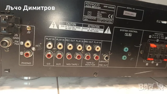 KENWOOD KRF-A4030, снимка 8 - Ресийвъри, усилватели, смесителни пултове - 55898861