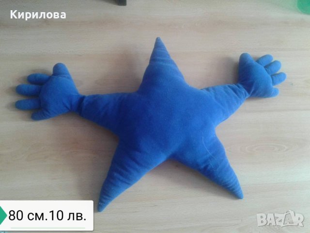 детски плюшени играчки- възглавница Прегърни ме 80 см. 10 лв, снимка 1