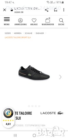 Lacoste Sport Leather UK 8 US 9 Mens Size 42/26.5см ОРИГИНАЛ! Мъжки спортни обувки!, снимка 5 - Спортни обувки - 41845686