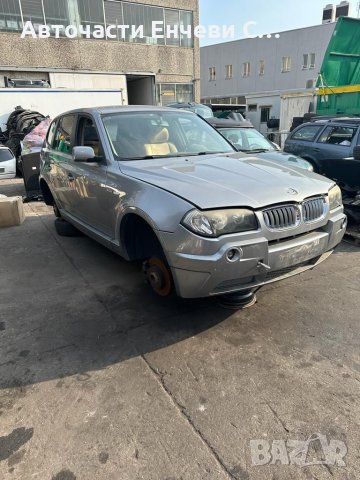 Бмв Х3 BMW X3 на части, снимка 2 - Автомобили и джипове - 41777607