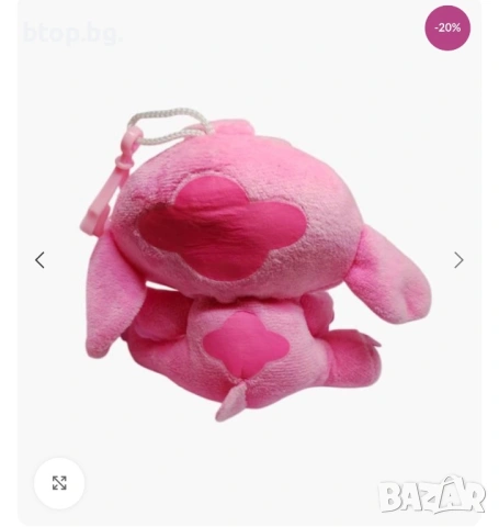 Ключодържател , снимка 2 - Други - 53220795