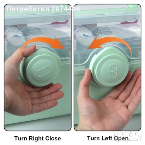 3870 Органайзер за лекарства, снимка 13 - Органайзери - 41703388