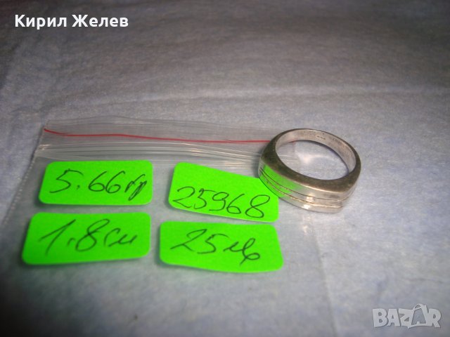 SEZGIN СРЕБЪРЕН АРТ ПРЪСТЕН МАРКОВ СЕЗГИН 925 СРЕБРО925 ОКСИДИРАН ЮВЕЛИРНА БУТИКОВА ИЗРАБОТКА 25968, снимка 4 - Пръстени - 35950931