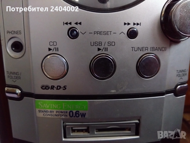 Аудио система(уредба) Sharp XL-UH4H, снимка 9 - Аудиосистеми - 53213729