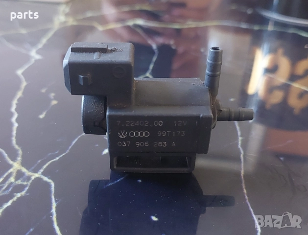 Вакуум Клапан 1.4 - 1.6 Бензин VW Голф 4 (2) - Ауди A3 8L - 72240200 - 037906283A, снимка 3 - Части - 51791847