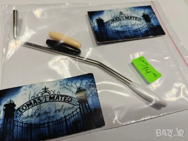 Ръчка (arm bar) за Squier Tremolo с 3 цвята накрайници