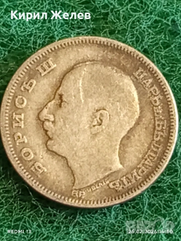 Сребърна монета 20 лева 1930г. Царство България Цар Борис трети за КОЛЕКЦИЯ 41142, снимка 8 - Нумизматика и бонистика - 53619907
