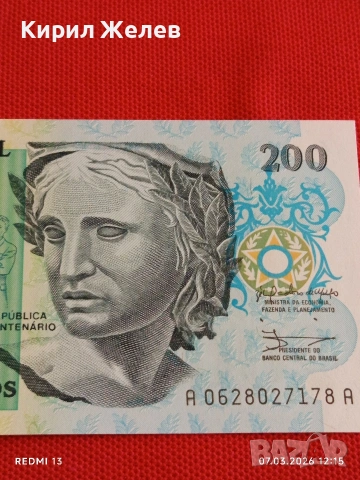 Банкнота БРАЗИЛИЯ много красива перфектно състояние непрегъвана за КОЛЕКЦИЯ 53989, снимка 2 - Нумизматика и бонистика - 53744337